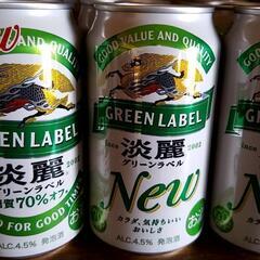あげます。発泡酒13本