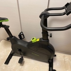 FITBOX LITE  フィットネスバイク