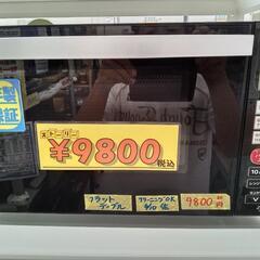 「ZEPEAL」オーブンレンジ★2020年製　【クリーニング済・...