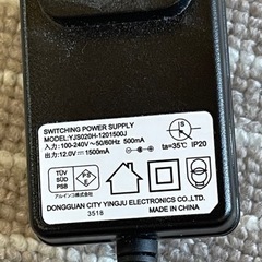 ACアダプター DC 12V 出力1500mA 
