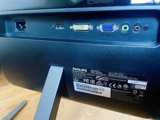 ディスプレイモニター 31.5型ワイド液晶