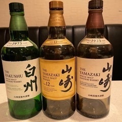 サントリー 山崎（12年、ノンエイジ）、白州　700ml 空瓶　...