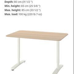 IKEA イケア デスク 120x80cm (BEKANT)