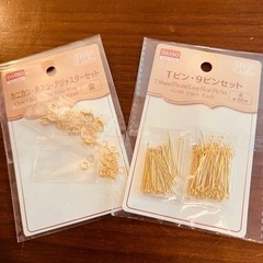 手芸用品　カニカン、マルカン、アジャスターセット、Tピン、9ピンセット