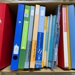 【文房具】事務　ファイル　20点　まとめ