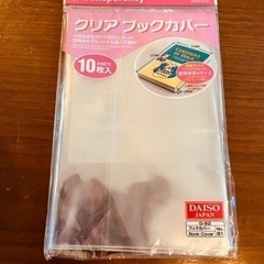 反射テープ、クリアブックカバー、スタンプ消しゴム、ネームテープ、ネームラベル、くら寿司ポケモンマスキングテープの画像