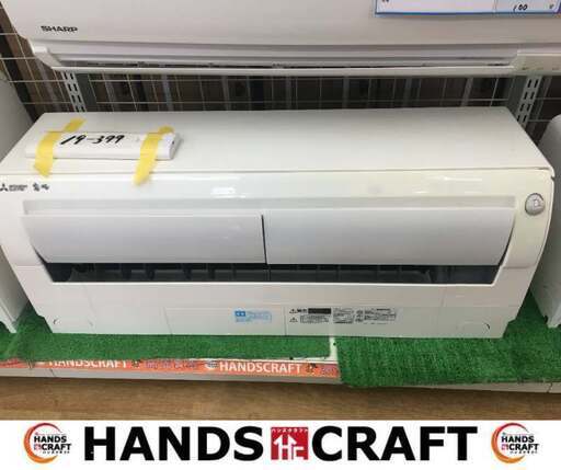 三菱　MSZ-L3618　エアコン　3.6kw　2018年製　中古品　【ハンズクラフト宜野湾店】