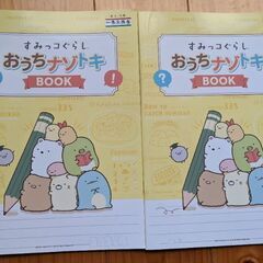 すみっコぐらし　ハンカチとノート