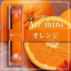 Airmini 持ち運びシーシャ50本