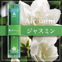 Airmini 持ち運びシーシャ50本の画像
