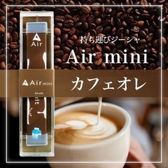 Airmini 持ち運びシーシャ50本の画像