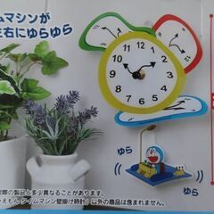 ドラえもん壁掛け時計の画像