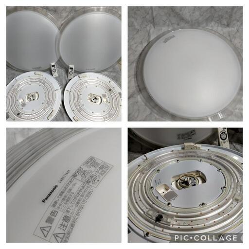 ★限定品★Panasonic★シーリングライト★LED★2個セット★リモコンあり★コイズミ★6～8畳★LGBZ1155C★2013年製★動作確認済