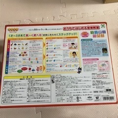アンパンマン　おうちで始める音楽教室の画像