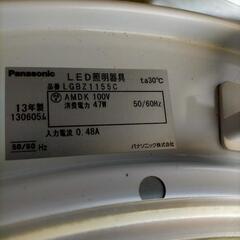★限定品★Panasonic★シーリングライト★LED★2個セット★リモコンあり★コイズミ★6～8畳★LGBZ1155C★2013年製★動作確認済の画像