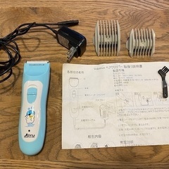 ＊バリカンセット＊ヘアカッター＊お子様のセルフカットに＊充電式＊