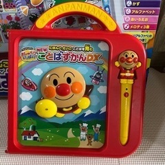 アンパンマン　ことばずかんDXの画像