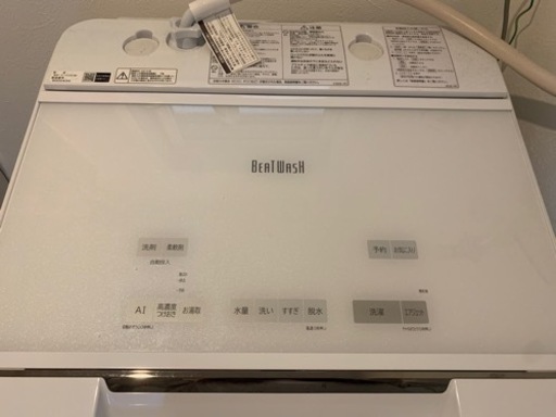 洗濯機 Beatwash 2019年製 12kg