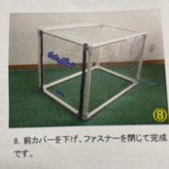 ペット用酸素室とユニコム酸素濃縮器【オキシランドZ-7000】セットの画像