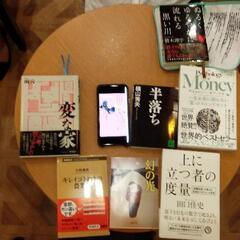 【読書会】6月14日(火)20時30分～
