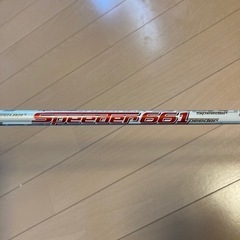 Speeder661 シャフト