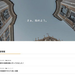 プロのWebマーケターと技術者が月額制ホームページを提供します！の画像