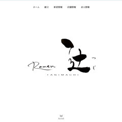 プロのWebマーケターと技術者が月額制ホームページを提供します！の画像