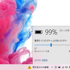 店頭にて売約済み。ご覧頂きありがとうございました。人気のかわいいLAVIE　新品バッテリー搭載！【一宮でWindows10搭載機！ NEC LAVIE 15.6インチ 2015年発売モデル　ホワイト Intel RAM4GB/新品SSD240GB】一宮市のパソコン屋 Mr.Carnival（ミスカニ）です！パソコン修理・中古パソコンの販売【クレカ&PayPay使えます！】店頭在庫PCのご紹介です！受け渡しは店舗にて(^^)/【Webカメラ・マイク搭載　ノートPC ノートパソコン】の画像