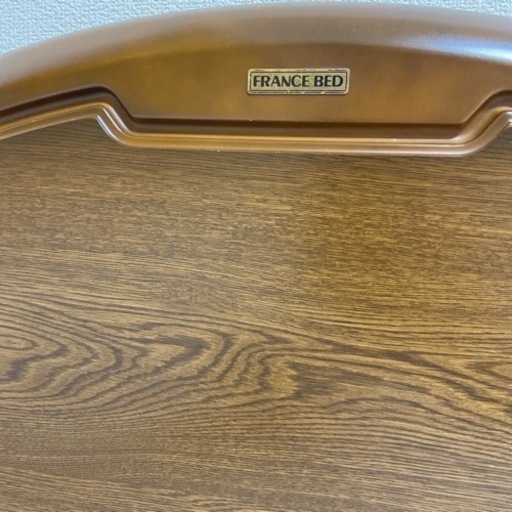 FRANCEBED フランスベッド