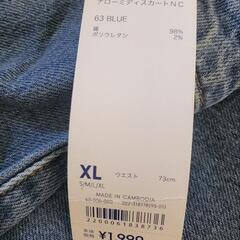 💙 GU/デニムナローミディスカート/
XL -SIze/ Blue 色の画像