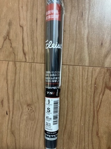 最終値下げ！　新品　タイトリストスリーブ付きシャフト　TOUR AD DI6 S