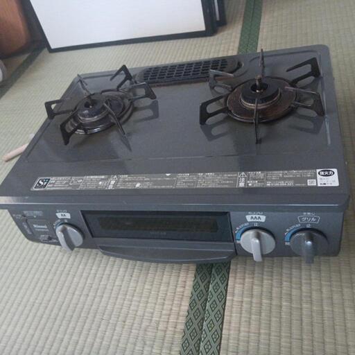 コンロ　ホース付き　都市ガス