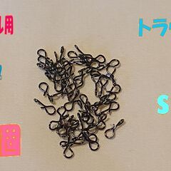 クイックスナップ Sサイズ　５０個　メバリング トラウト アジン...