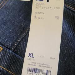 💙GU/デニムナローミディスカート/
XL -SIze
/ Navy色

/未使用の画像