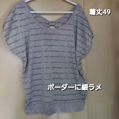 サマーニット他5点 <取引中>の画像
