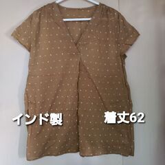 サマーニット他5点 <取引中>の画像