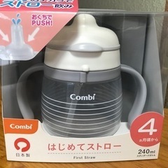 ☆ 新品未使用 ☆ combi ラクマグ はじめてストロー
