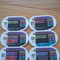 メザスタ☆5の画像