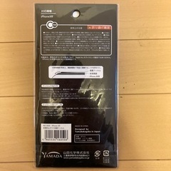 携帯保護フィルム　の画像