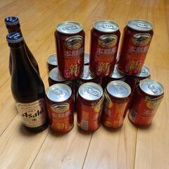 ビール