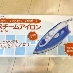 【無料】新品同様の美品☆siroca スチームアイロン☆の画像