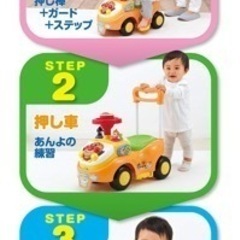 アンパンマン　よくばりビジーカーの画像