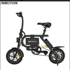 フル電動バイク inmotion P2
