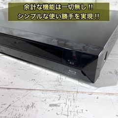 【すぐ使える‼️】TOSHIBA ブルーレイレコーダー✨ 320GB⭕️ 配送＆取付け無料🚛の画像