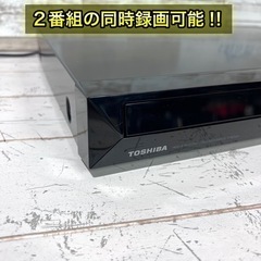 【すぐ使える‼️】TOSHIBA ブルーレイレコーダー✨ 320GB⭕️ 配送＆取付け無料🚛の画像