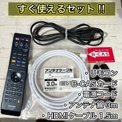 【すぐ使える‼️】TOSHIBA ブルーレイレコーダー✨ 320GB⭕️ 配送＆取付け無料🚛の画像