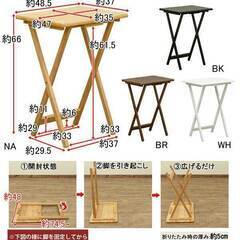 折り畳みテーブル　ブラウンの画像