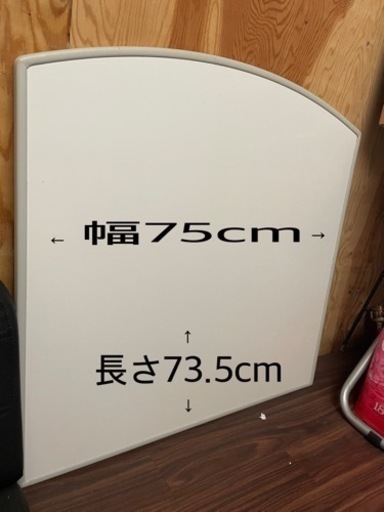 お風呂のフタ　2枚