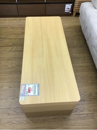 KF-51【ご来店頂ける方限定】ニトリ　カイエン　センターテーブル　ナチュラル