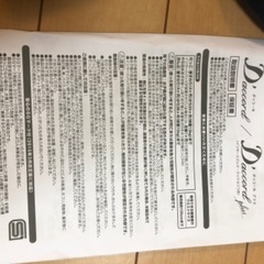 おんぶ紐　ダッコール　　新生児用キットの画像